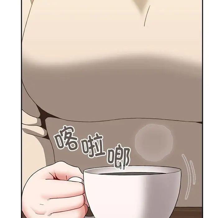 《小孩子才做选择》漫画 第73話