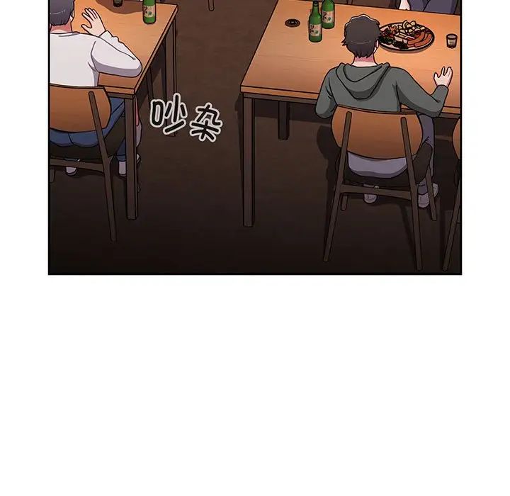《小孩子才做选择》漫画 第74話