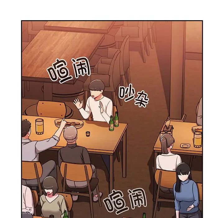 《小孩子才做选择》漫画 第74話