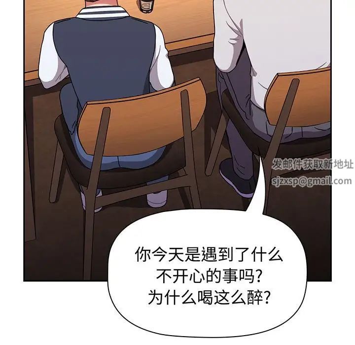 《小孩子才做选择》漫画 第74話