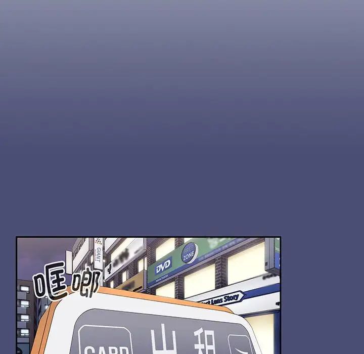 《小孩子才做选择》漫画 第74話