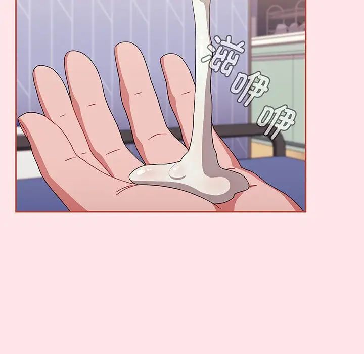 《小孩子才做选择》漫画 第74話