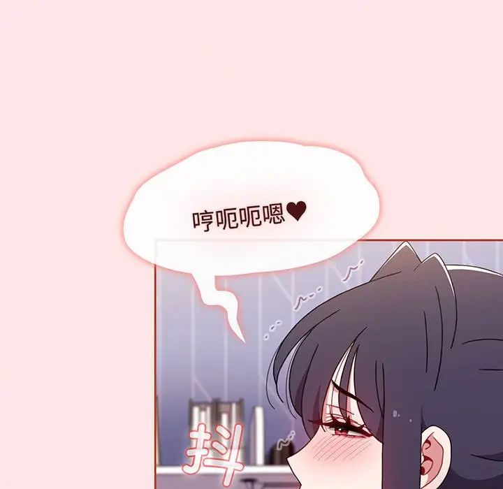 《小孩子才做选择》漫画 第74話