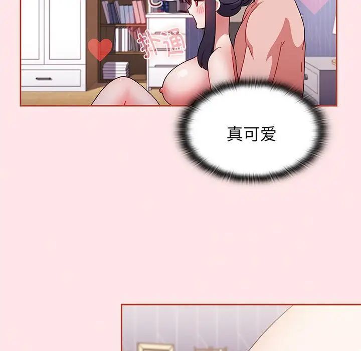 《小孩子才做选择》漫画 第74話
