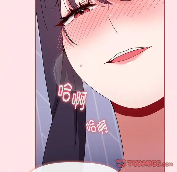《小孩子才做选择》漫画 第74話