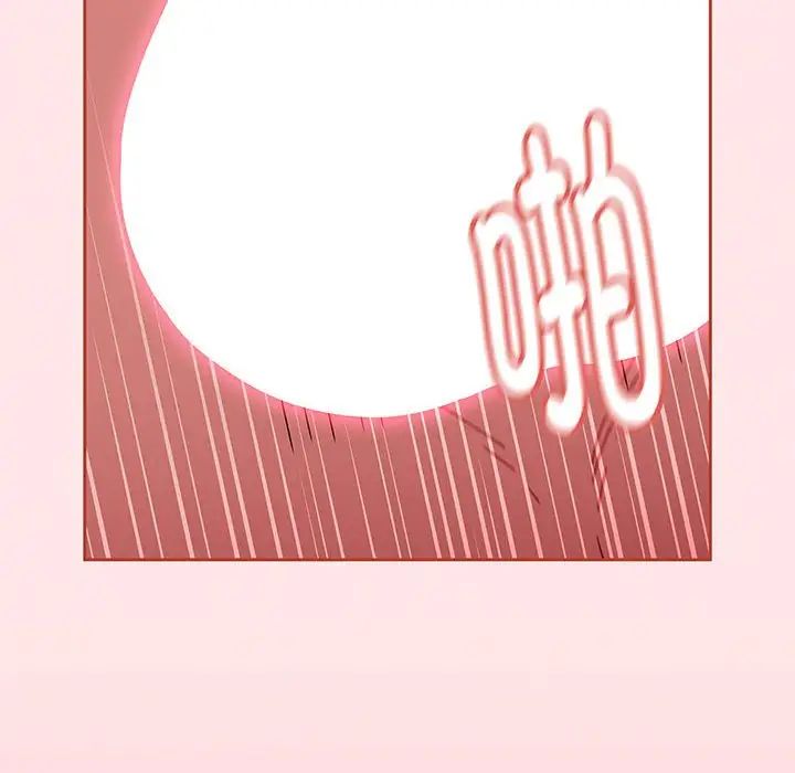 《小孩子才做选择》漫画 第74話