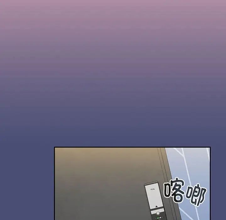 《小孩子才做选择》漫画 第74話