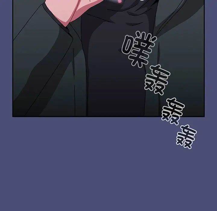 《小孩子才做选择》漫画 第74話