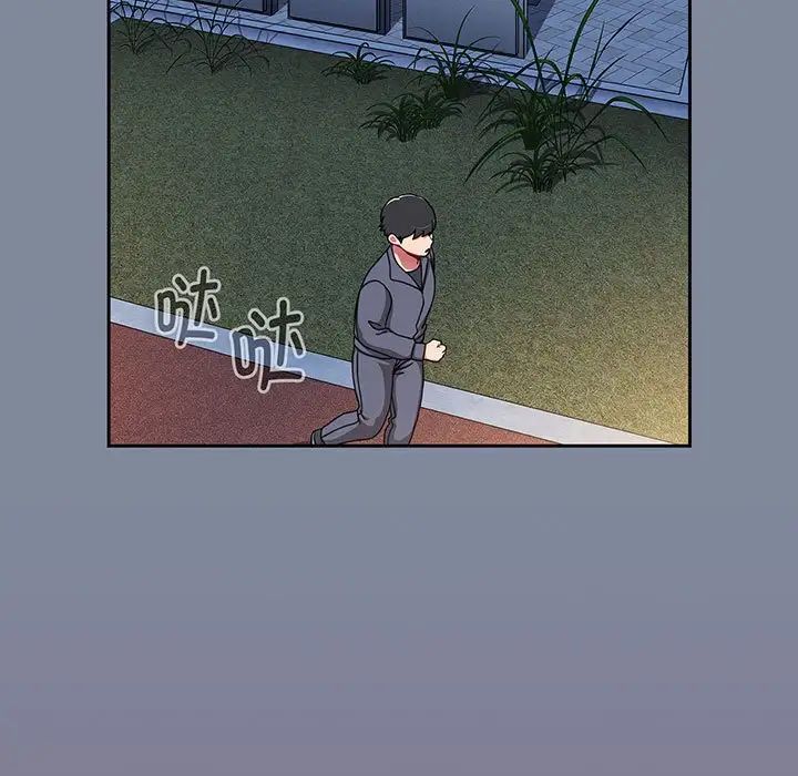 《小孩子才做选择》漫画 第75話