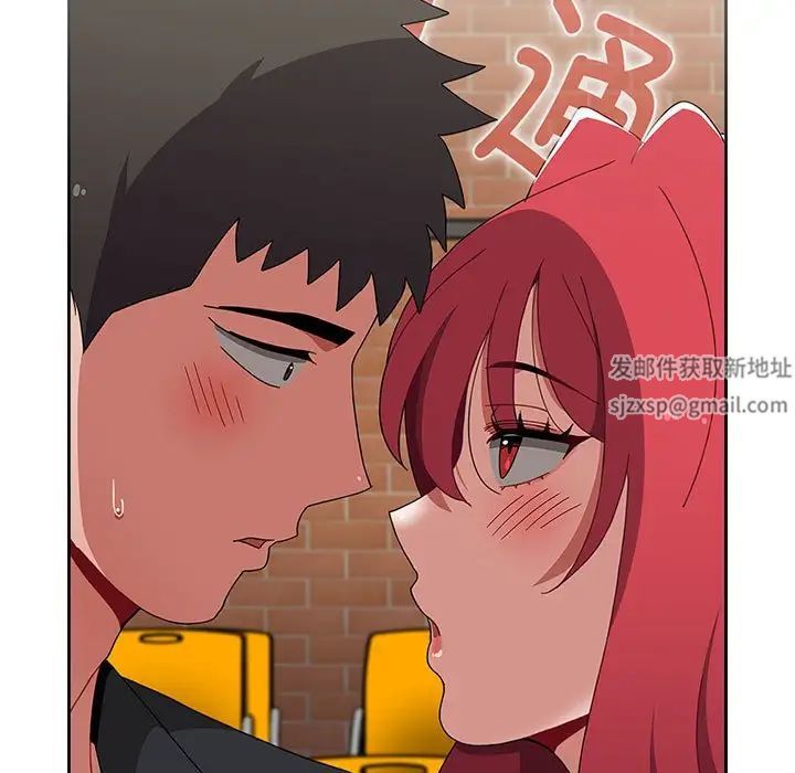 《小孩子才做选择》漫画 第75話