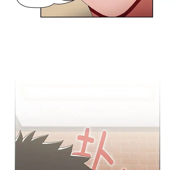 《小孩子才做选择》漫画 第75話