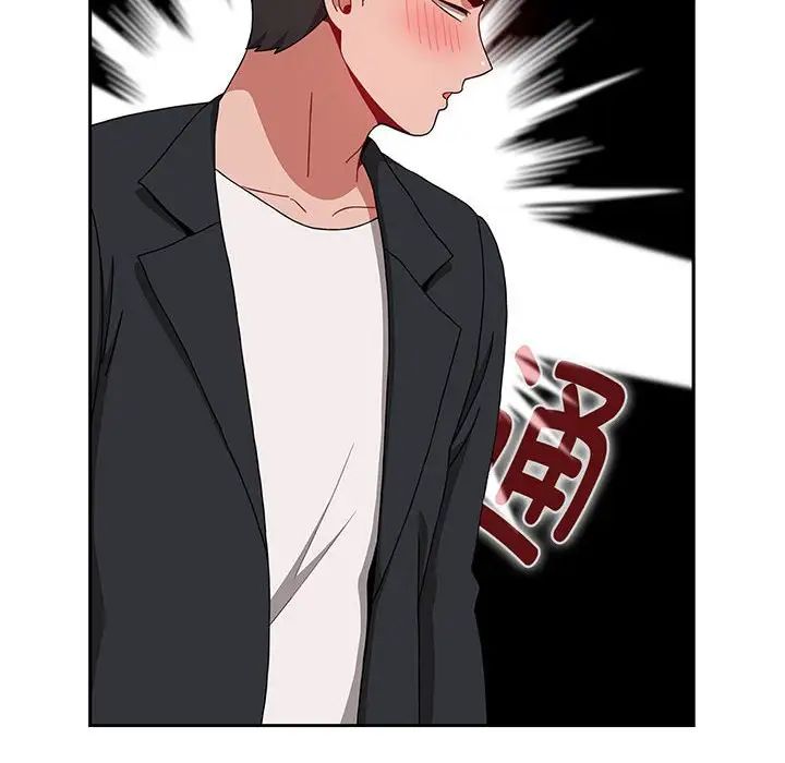 《小孩子才做选择》漫画 第75話