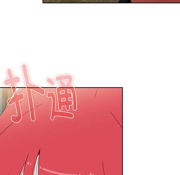 《小孩子才做选择》漫画 第76話