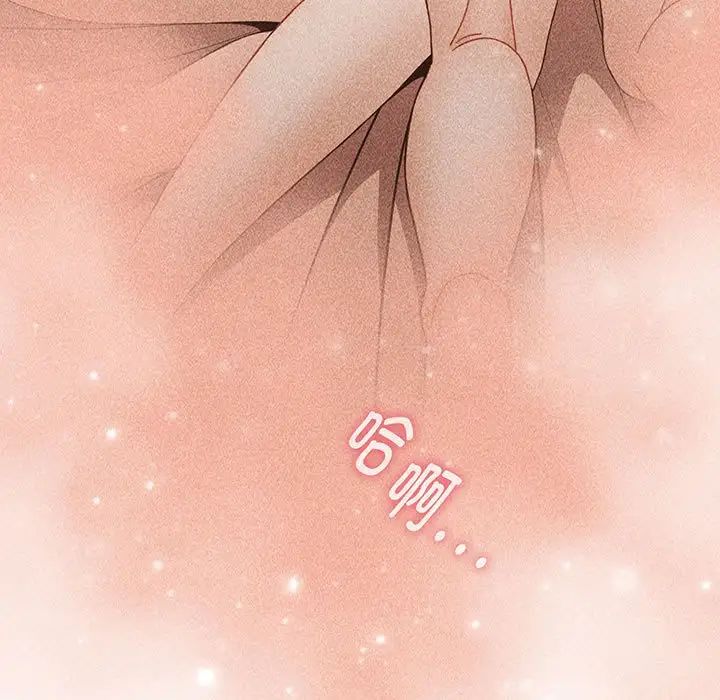 《小孩子才做选择》漫画 第76話