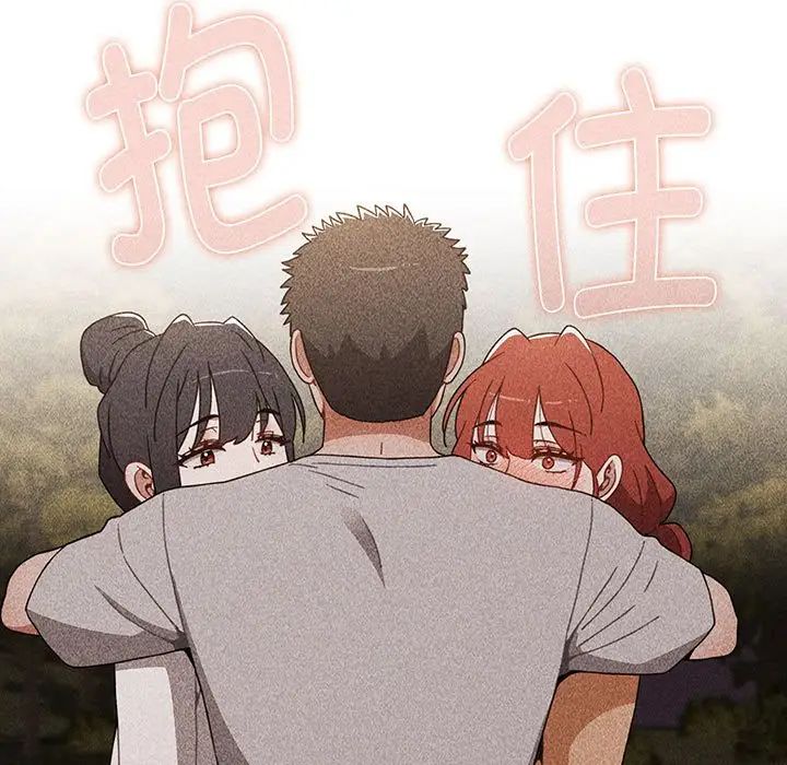 《小孩子才做选择》漫画 第76話