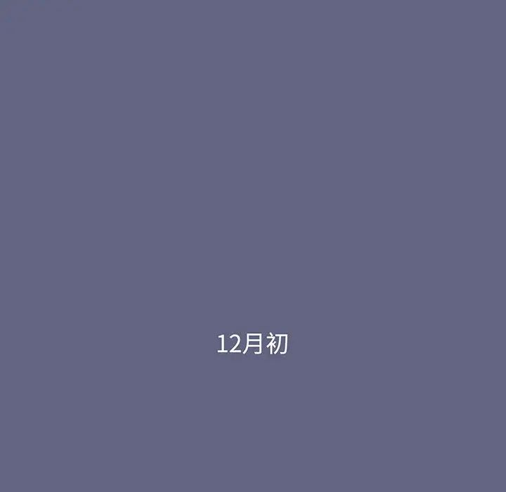 《小孩子才做选择》漫画 第76話
