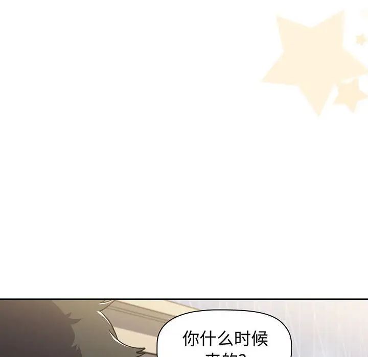 《小孩子才做选择》漫画 第76話