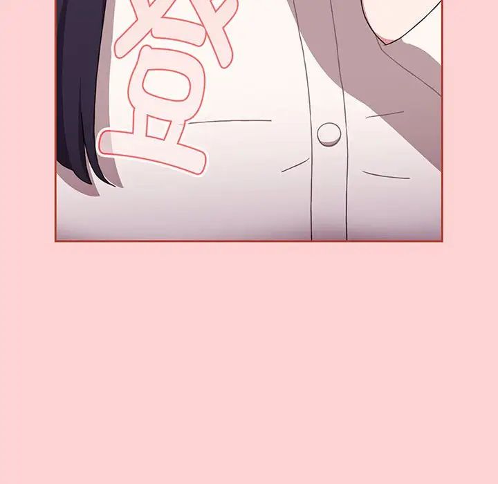 《小孩子才做选择》漫画 第77話