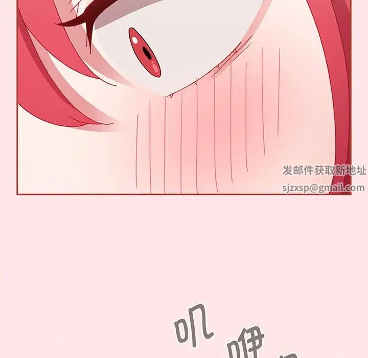 《小孩子才做选择》漫画 第77話