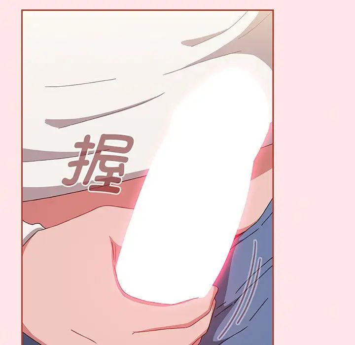 《小孩子才做选择》漫画 第77話