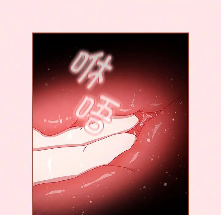《小孩子才做选择》漫画 第77話