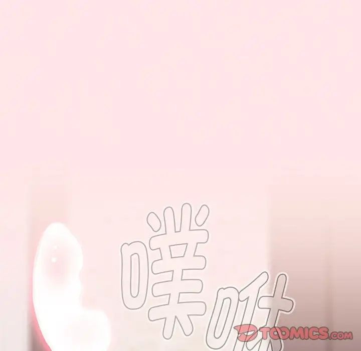 《小孩子才做选择》漫画 第77話