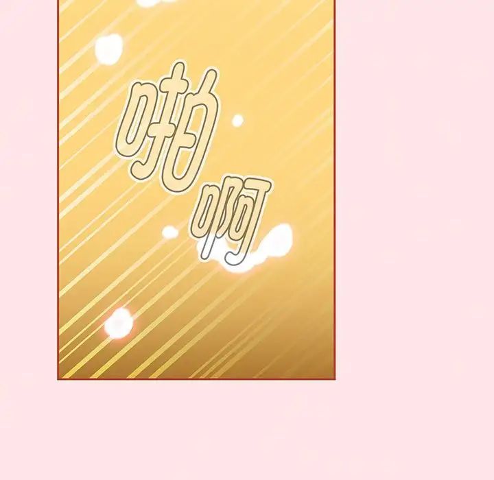 《小孩子才做选择》漫画 第77話