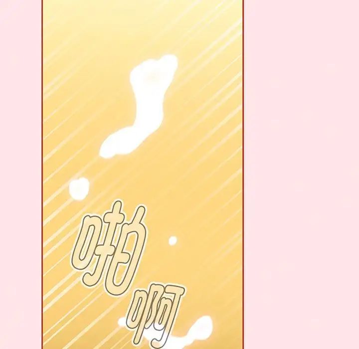 《小孩子才做选择》漫画 第78話