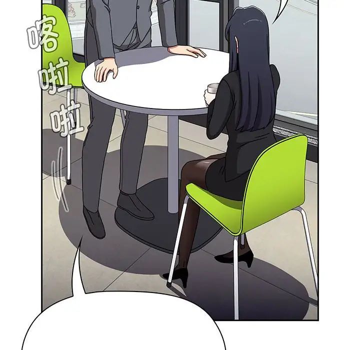 《小孩子才做选择》漫画 第78話
