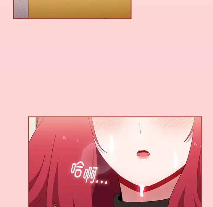 《小孩子才做选择》漫画 第78話