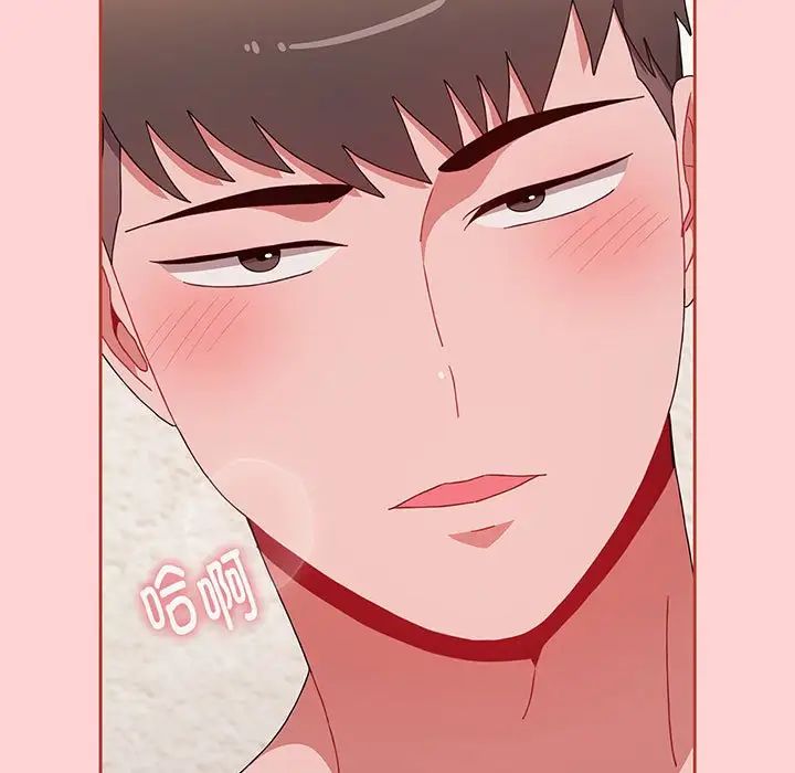 《小孩子才做选择》漫画 第78話
