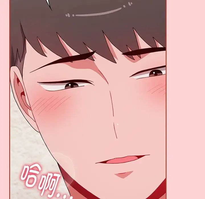 《小孩子才做选择》漫画 第78話