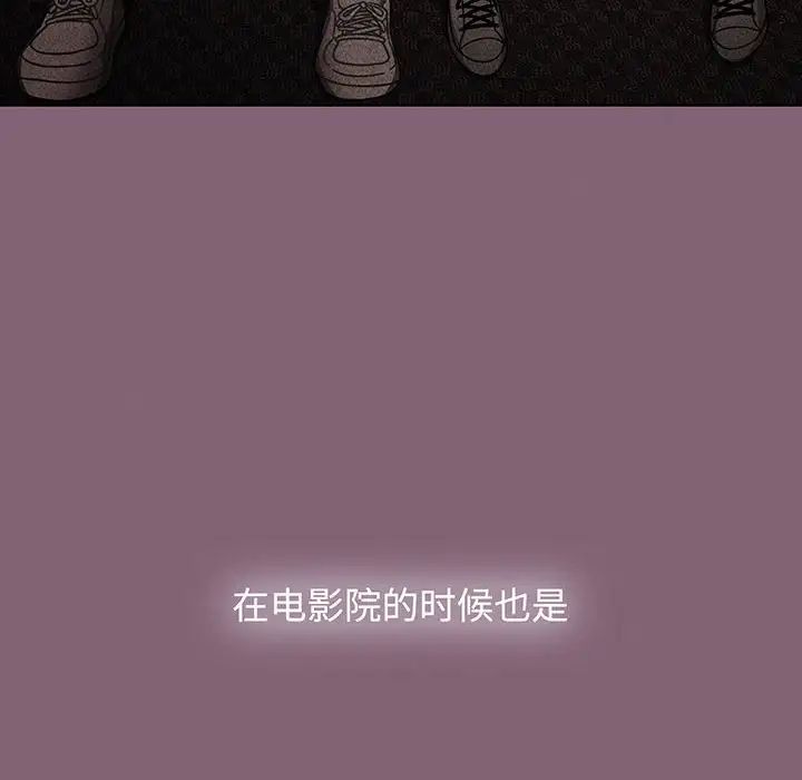 《小孩子才做选择》漫画 第78話