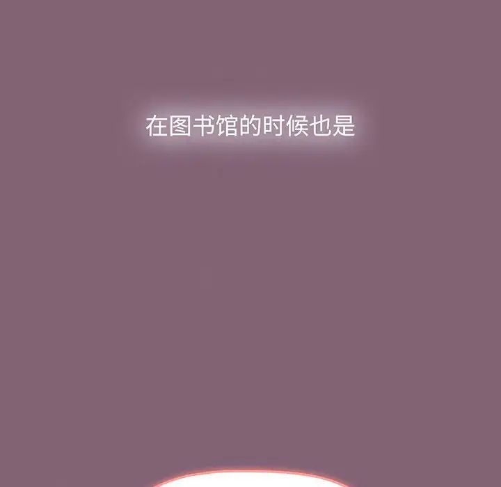 《小孩子才做选择》漫画 第78話