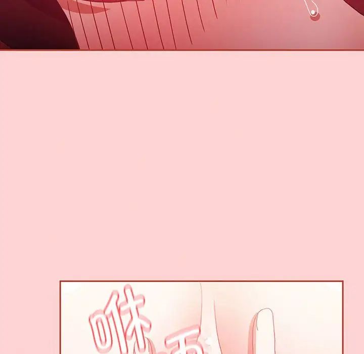 《小孩子才做选择》漫画 第78話
