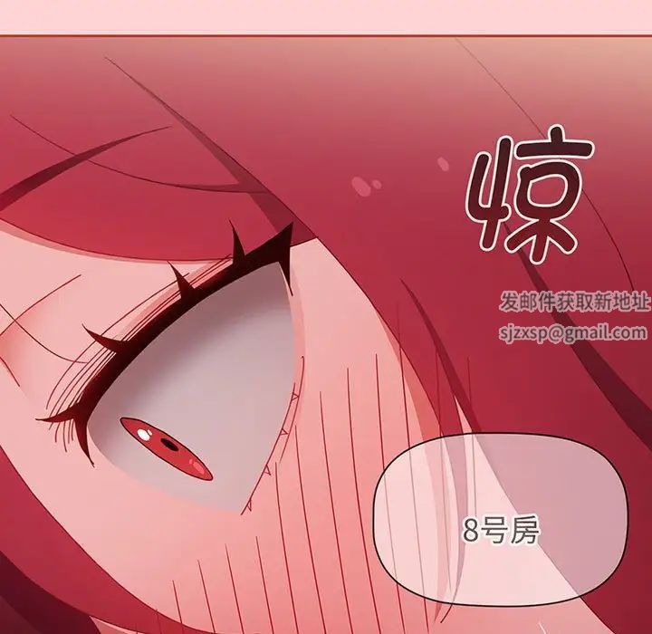 《小孩子才做选择》漫画 第78話
