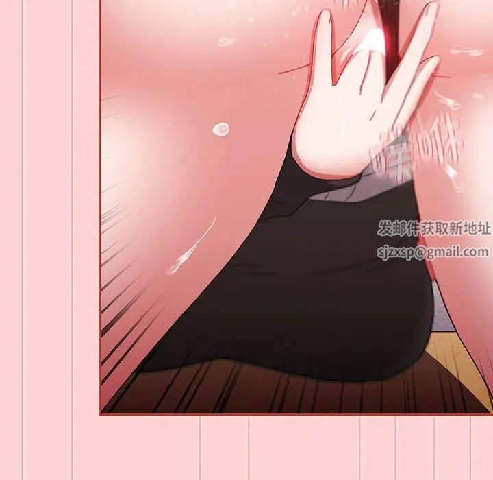《小孩子才做选择》漫画 第78話