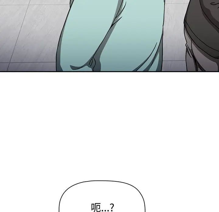 《小孩子才做选择》漫画 第78話
