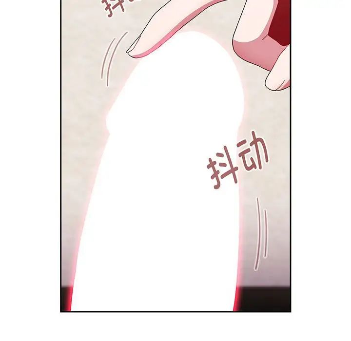 《小孩子才做选择》漫画 第78話