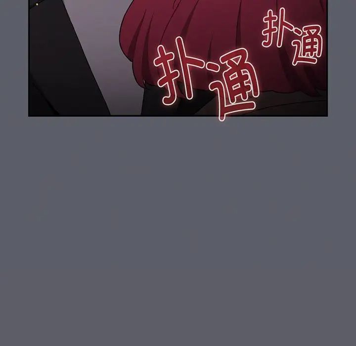 《小孩子才做选择》漫画 第78話