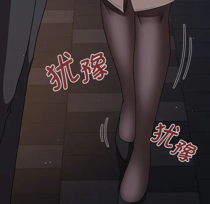 《小孩子才做选择》漫画 第79話
