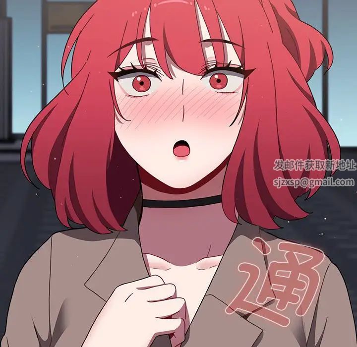《小孩子才做选择》漫画 第79話