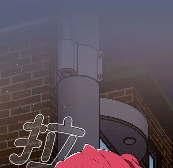 《小孩子才做选择》漫画 第79話