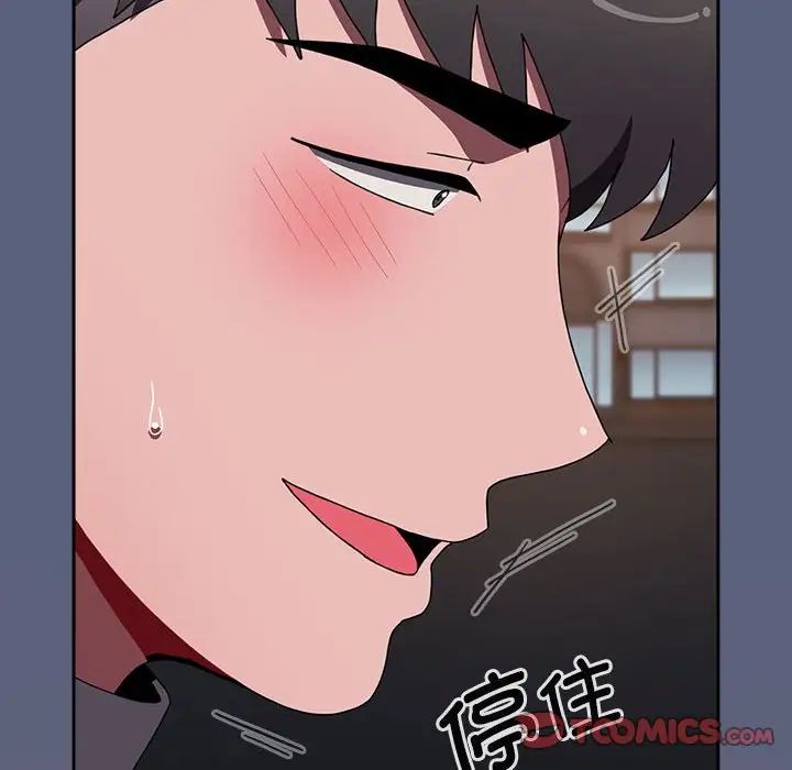 《小孩子才做选择》漫画 第79話