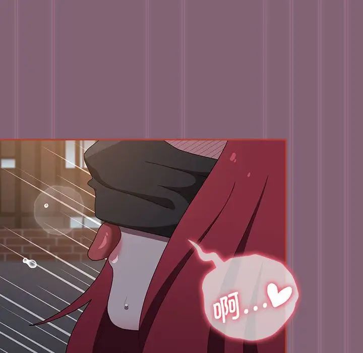 《小孩子才做选择》漫画 第79話
