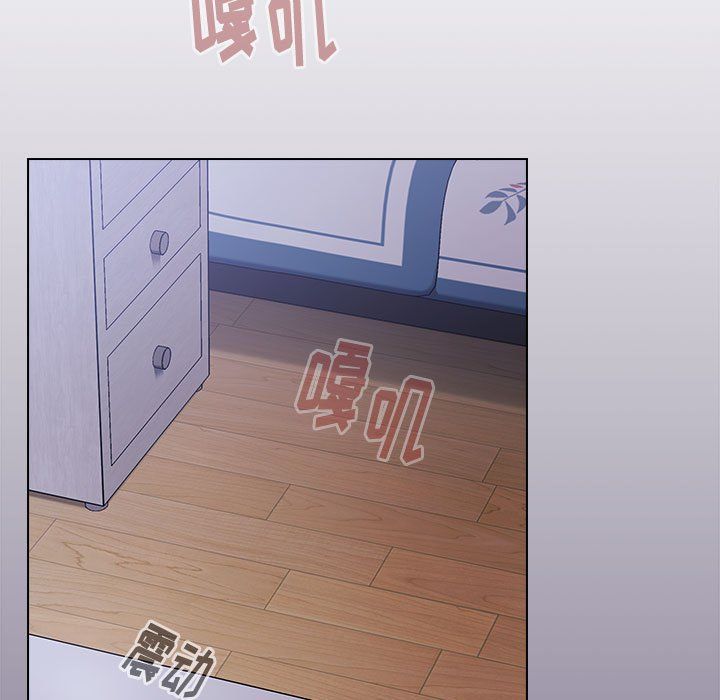 《小孩子才做选择》漫画 第8話