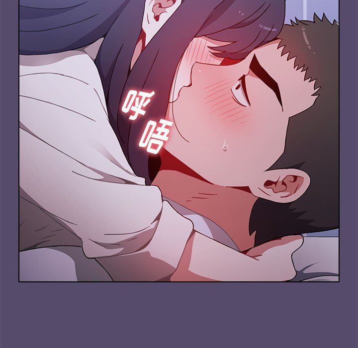 《小孩子才做选择》漫画 第8話