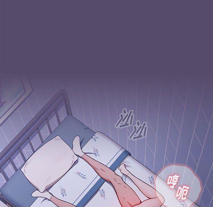 《小孩子才做选择》漫画 第8話