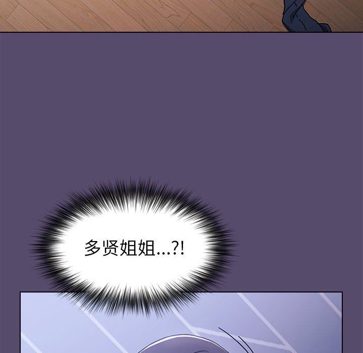《小孩子才做选择》漫画 第8話