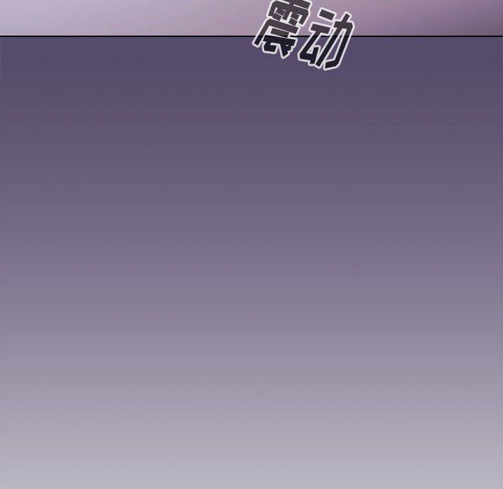 《小孩子才做选择》漫画 第8話